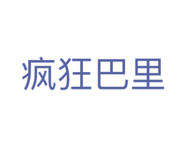 商标效果图