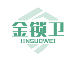 金锁卫