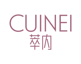 萃内