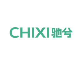 驰兮