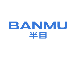 半目