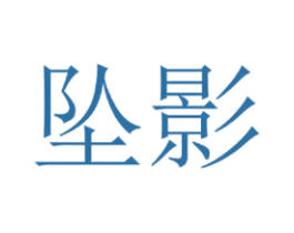商标效果图
