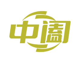 中阖