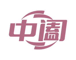 中阖