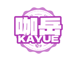 咖岳