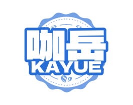 咖岳