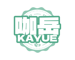 咖岳