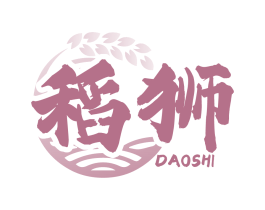 稻狮