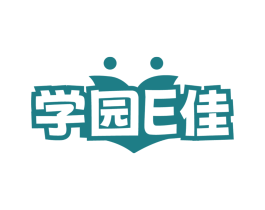 学园 E 佳