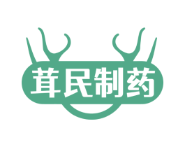 茸民制药