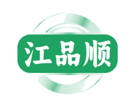 江品顺