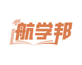 航学邦