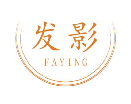 发影