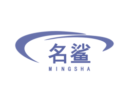 名鲨
