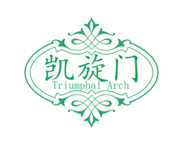 商标效果图