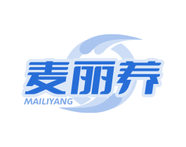 麦丽养