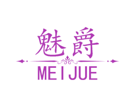 商标效果图