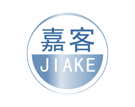 嘉客