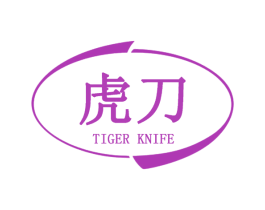 商标效果图