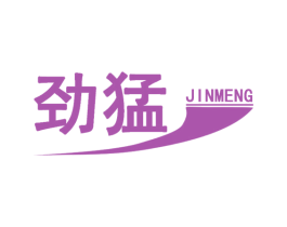 商标效果图