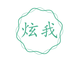 商标效果图