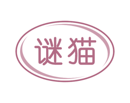 商标效果图