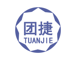 团捷