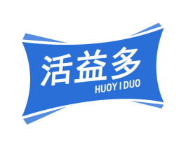 活益多