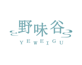 野味谷