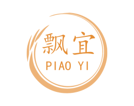 飘宜