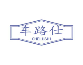 商标效果图
