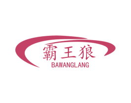 霸王狼