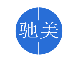 商标效果图