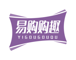 易购购趣