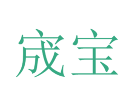 商标效果图