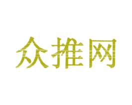 众推网
