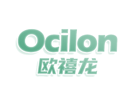 欧禧龙 OCILON