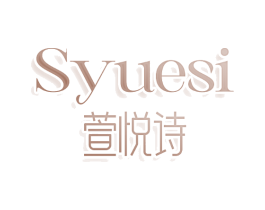 SYUESI 萱悦诗 SYUESI 萱悦诗