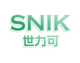SNIK 世力可 SNIK 世力可
