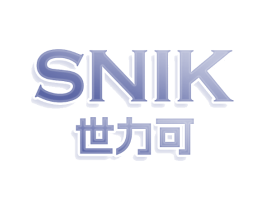 SNIK 世力可