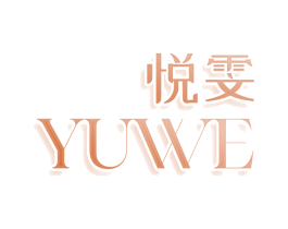 悦雯 YUWE