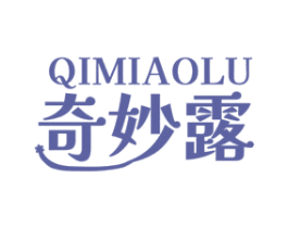 奇妙露