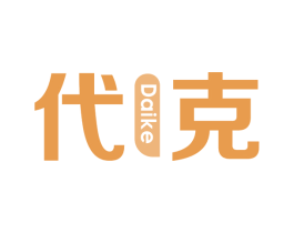 代克