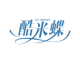 酷米蝶