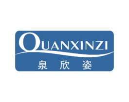 泉欣姿