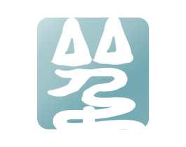图形