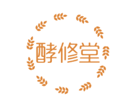 酵修堂