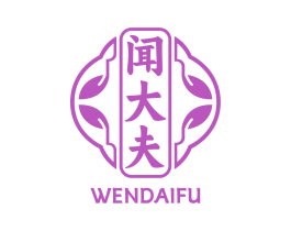 闻大夫
