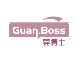 GUAN.BOSS 莞博士