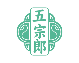 五宗郎